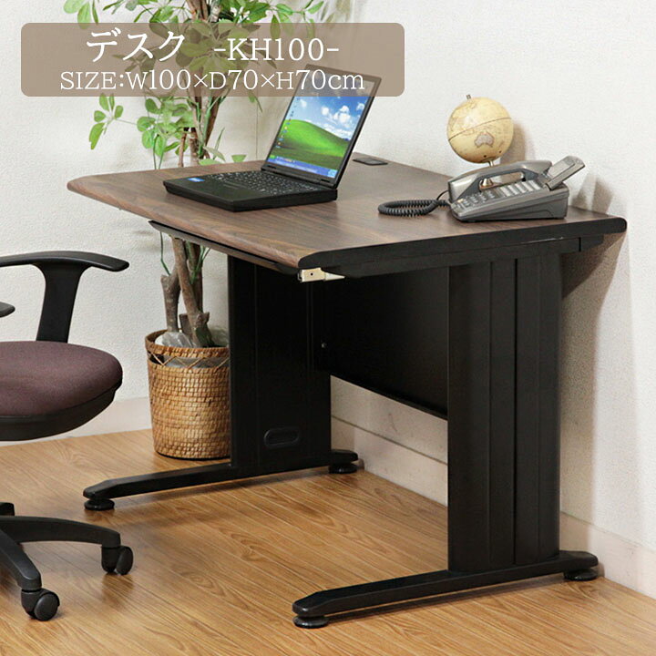 楽天市場】【送料無料】デスク KH100[fbc]幅100×奥行70×高さ70cm机 