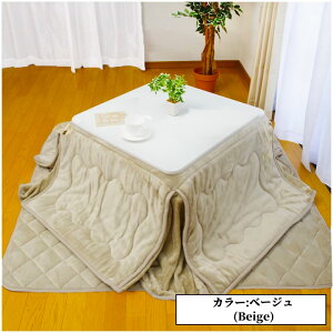 zcZbg ȃXy[X ` `  |~Zbg uDtlzc ȃXy[X |~zcZbgv5FWJ (|zc+~zcj 160×160cm/160×190cm/175×175cm/180×220cm RۖhL