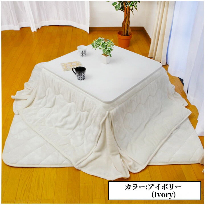 楽天市場】 こたつ 2点セット こたつテーブル こたつ布団 省スペース 