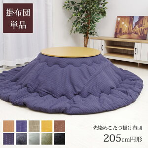 zc ~`u   |zc v 205cm  (Ή  F90cm~`) ( ނ )/( hq )   唻 􂦂 zc 80 90 205  | a_ 