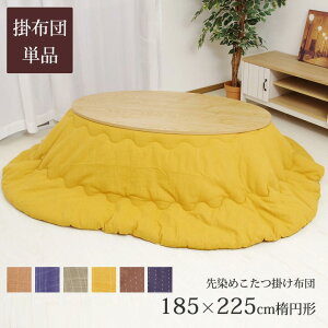 zc ȉ~` u   |zc v 185×225cm ~ (ΉF65`75×105`120cm~`) ( ނ )/( hq )   唻 􂦂 zc  Lg | a 