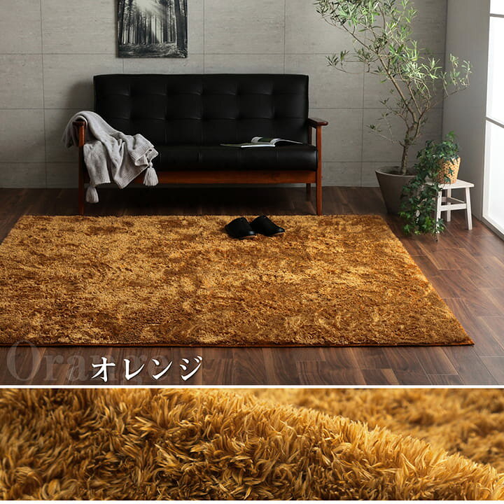 楽天市場】【送料込※一部地域を除く】 ラグ 約3畳 長方形 シャギー 