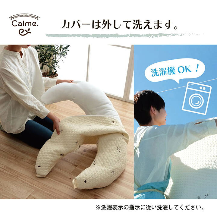 楽天市場】 寝具 カルムマルチクッション 「カルム」 約31×110cm 綿  