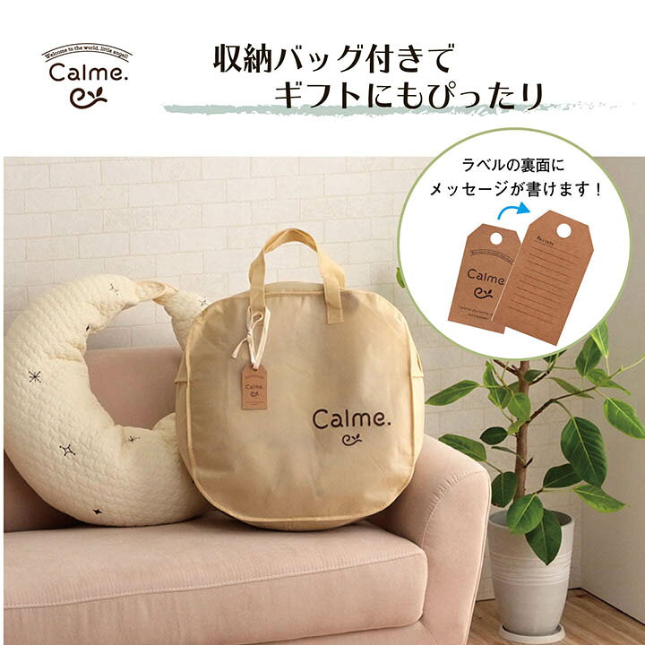 楽天市場】 寝具 カルムマルチクッション 「カルム」 約31×110cm 綿  