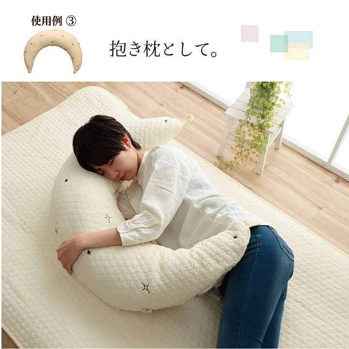 楽天市場】 寝具 カルムマルチクッション 「カルム」 約31×110cm 綿  