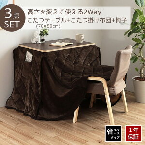 uoCf Zbg 3_Zbg v + |zc + ֎q  70 ×50×67/40cm |zc 203 ×186cm l炵 nC^Cv  e[u ` zc k 