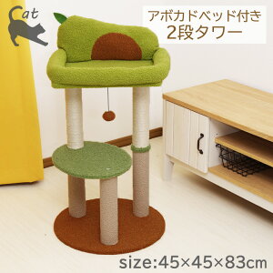 A{Jhʎ xbht 2i^[ CT-201039TCYF45×45×83cmFω׏d`15kgL ߂Ƃ 킢  |[  Lbg^[ lV xbh lR ybg Lp ^ ^[ 