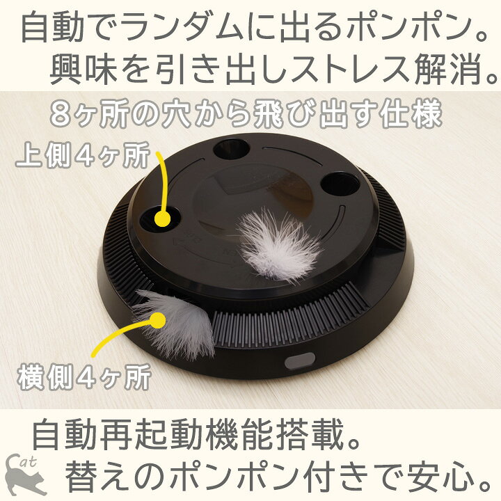 Vexnar【2025新登場】電動猫おもちゃ ワーム型 猫じゃらし 自動動き 吸盤固定 インテリジェントセンサー USB充電 運動不 楽天市場】電動  尾っぽが飛び出す 猫じゃらし CTY-22033 サイズ：約Φ20×22 cm 自動 猫 おもちゃ 一人遊び ねこじゃらし 猫用品 動く 動くおもちゃ  ...