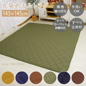 u  LgO  ()  (݂) v ~zc 145×145cm O 􂦂   I[V[Y ~ ~ g[Ή LeBO zbgJ[ybgJo[  ~