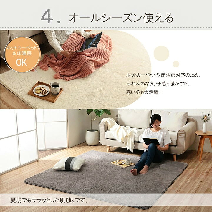 楽天市場】【送料無料】ホットカーペットカバー ラグ マット 4畳 