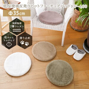 �ᔽ�� ���������r�b�g�t�@�[ �`�F�A�p�b�h RF-400 [sn] ��35cm 35 �� �k�� �N�b�V���� �~�` ���n �V���v�� ���z�c �t�F�C�N�t�@�[ �֎q�p �� ���g�[�Ή� �X�~�m�G