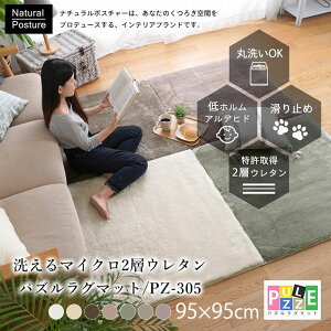 y  z 􂦂 }CN2wE^pYO}bg PZ-305 [sn] 95×95cm 95 k   J[ybg }CNt@Co[ pC Չ  ې zAfqh g[