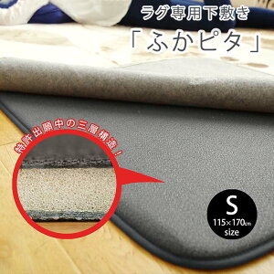 Op~uӂs^v[sn] STCY(1.5):115×170cm ׂ~߃V[g 1.5p h 􂦂 ӂӂ ~ Op g[ zbgJ[ybg  ~