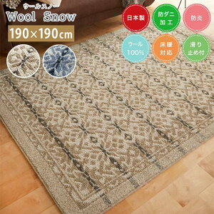 O WoolSnow E[Xm[ [sn] MTCY( 2 ): 190×190cm J[ybg { 2 ` E[ r S { h_j h g[ zbgJ[ybg ׂ~ ϋv z X~mG