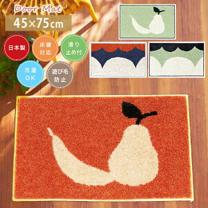 ^tgD փ}bg gsA[ / t[c 45×75cm [sn]   k { 􂦂 ` ~j  X~mG }bg  gΉ ׂ~ ې  ʕ 45 75