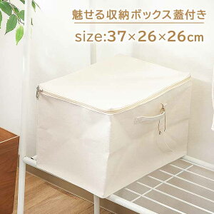 [{bNX Wt 37×s26×26cm ^e R Ci[P[X Ci[{bNX CeA [֑Ή