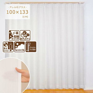 ԕLb` AGvX  ɂ ې u AGvX v[uni] 100×133cm 2g [XJ[e  100 133 ې    AQ} AM[ ԕ ~[