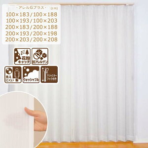 ԕLb` AGvX  ɂ ې u AGvX v[uni] 10TCYWJ [XJ[e  100 200 188 203 ې    AQ} AM[ ԕ ~