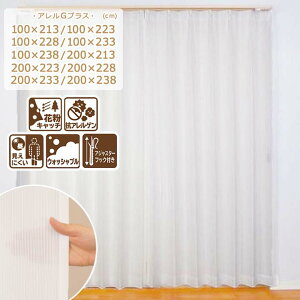 ԕLb` AGvX  ɂ ې u AGvX v[uni] 10TCYWJ [XJ[e  100 200 223 238 ې    AQ} AM[ ԕ ~