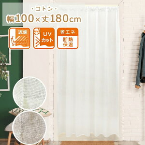 p ^bNJ[e Rg 100x180cm JtFJ[e  Ց Ȃ UV UVJbg ȃGl fM ۉ n  o J[e J[e p ډB  ډBJ[e 
