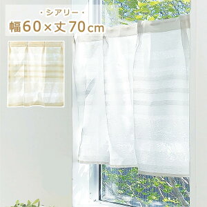 p ^bNJ[e VA[ 60x70cm JtFJ[e  n  o J[e J[e p ډB  ډBJ[e ˂_ Vv  60 70 x[W