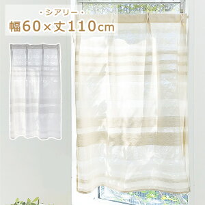 p ^bNJ[e VA[ 60x110cm JtFJ[e  n  o J[e J[e p ډB  ډBJ[e ˂_ Vv  60 110 x[W