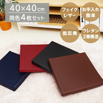 楽天市場】チェアパッド 合皮の通販
