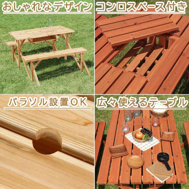 楽天市場】杉材 BBQテーブル＆ベンチセット （コンロスペース付） [fbc 