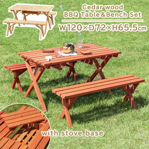  BBQe[ux`Zbg iRXy[Xtj [fbc] 120×s72×65.5cm AEghA e[uZbg e[u`FAZbg e[u֎qZbg e[u x` 4l