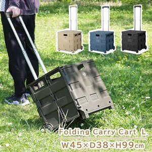 tH[fBO L[J[g L Wt 45×s38×99cm ܂肽 y  ܂ RpNg  ܂肽 y  U   Vl N Rp