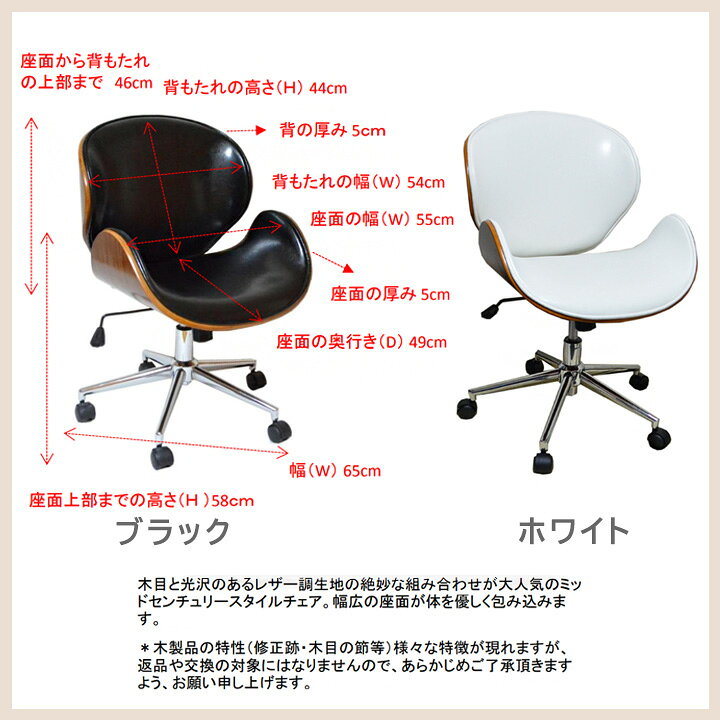楽天市場】【 送料無料 】 KNOX ノースチェア SNC-1314 [FM] 幅65x 