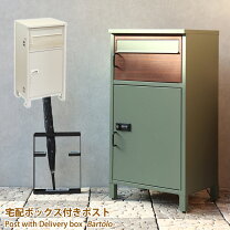 楽天市場】訳あり 在庫処分（宅配ボックス｜玄関・門用エクステリア 