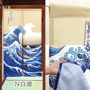 ̂ Ng / Nԕxm / NWt / N̑o 85×150cm G { a a  Wt g 85cm 150cm yY Mtg Ԏd؂