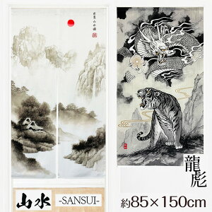 ̂  / R 85x150cm ̂ a   R n Ր}  Ԏd؂a ObY