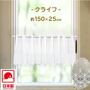 JtFJ[e NCt 150x25cm J[e p ډB CeA  킢 [Xn  150 25 ChCWp