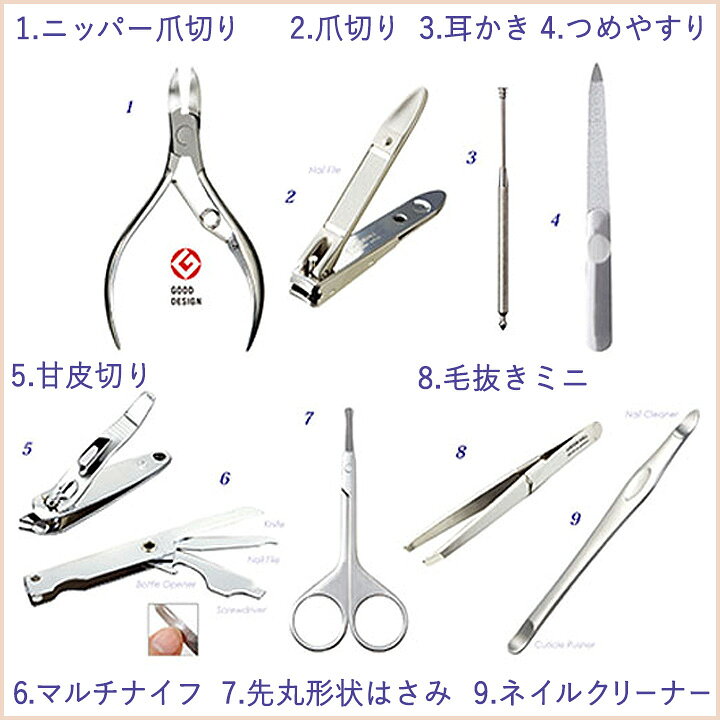 楽天市場】【楽天1位】 匠の技 「 グルーミングキット 」 9点セット G 