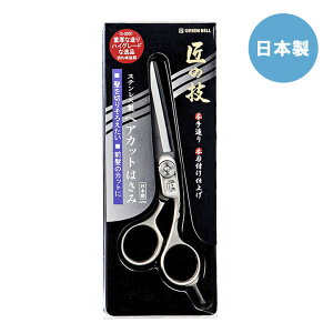 ̋Z XeX wAJbg ͂ G-5001 { O[x wAJbg nT~ q ؂nT~ 