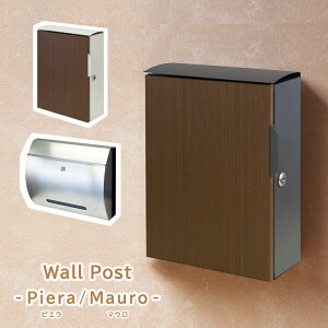 Ǌ| |Xg Mauro / Piera [MJ] sGFW26.6×D12×H33.2cm }EFW38×D13×H31cm X֎ Xփ|Xg ƒp X |Xgu^ t  V  [{bNX