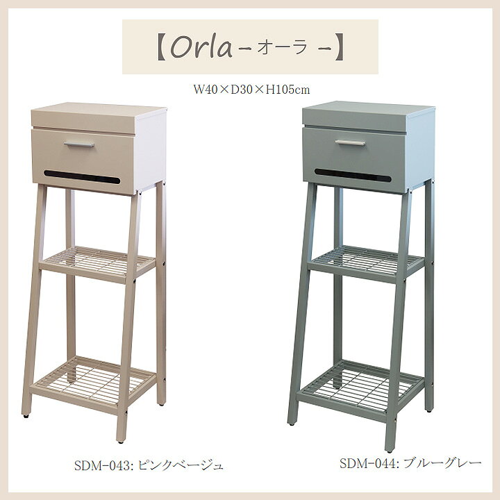 楽天市場】【送料無料】 スタンドポスト Olga / Geremia / Orla [MJ 