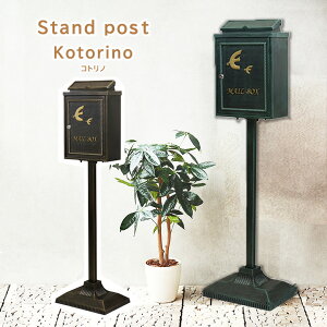  X^h|Xg Kotorino [MJ] W33.5×D23.5×H117.5cm X֎ Xփ|Xg ƒp X |Xgu^ t ^ X^h^Cv  V  [{bNX