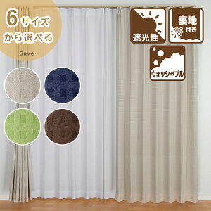 h[vJ[e Ռ ՔM nt ې Iׂ u Z[u v 6TCY nJ[e  100 cm 2g 150 cm 200 cm 1 J[etbNt ^bZt jx[ O[