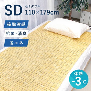 �⊴�~���p�b�h �Z�~�_�u���u �|��V�[�c SD �v �Ђ傤����^ ��108×150cm �p�^ ��110×179cm �|�V�[�c �ڐG�⊴ �⊴�~���p�b�h �Ђ���V�[�c �⊴�Q�� �ėp �o���u�[ ���� �⊴�V�[�c �|�� �Q
