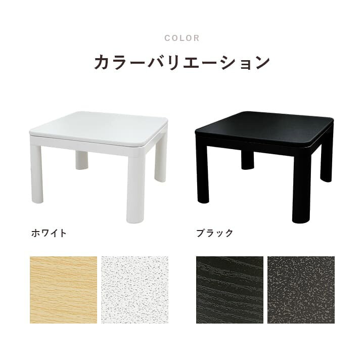 楽天市場】【楽天1位】 テーブル 一人暮らし こたつ 正方形 こたつ 