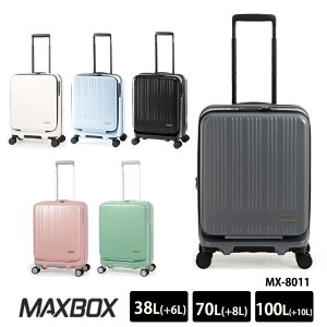 �X�[�c�P�[�X MAX BOX MX-8011 ���^/���^/��^ ���s �A�� �x�� �o�J���X �o�P�[�V���� �g���@�\ �É�