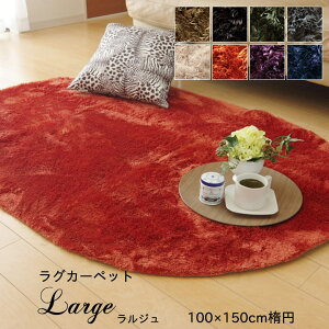 O}bg 􂦂  ȉ~` u W v 100×150cmȉ~` n _ EHbVu g[Ή OJ[ybg O J[ybg Z^[O