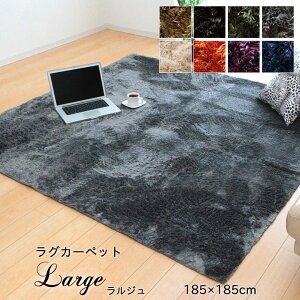 O}bg 􂦂  2 u W v 185×185cm zbgJ[ybgJo[ Jo[ n VM[ ` _ EHbVu g[Ή ~zc O J[ybg OJ