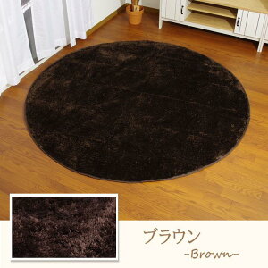 RہEhL O zbgJ[ybgJo[ 1.5 3 4 ` ` ȉ~` ~` u DXg[ v O J[ybg y  ׂ~ 􂦂 n VM[ RpNg g[