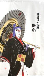 ̂ a O GV[Y TCY 85×150cm ԕxm/g/{/̑o/__/Wt/ZƏ/VjyU/Ԑ/V΂炭/Z/ʊy//ܖN/OƏ