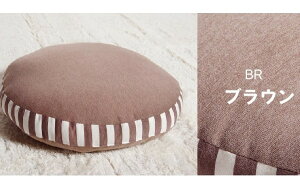 クッション 円形 フロア マイクロファイバー 無地 「 エルマー フロアクッション 」 約50R×5cm ブラウン / ピンク / ネイビー ふんわり ふかふか シンプル 抱っこ 枕 シンプル かわいい おしゃ