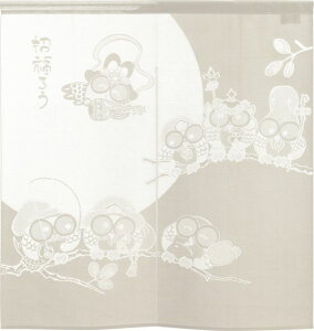 h ̂ 90cm TCYF85×90cm Ђ傤 낤 a Ԏd؂ CeA Z\ ӂ낤 tNE  sJ N { 85 90  a X Vbv { d؂ Mtg 